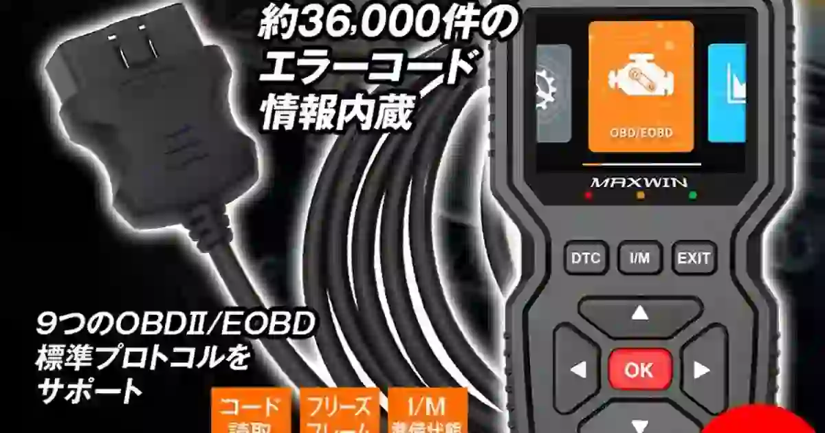 MAXWIN OBD2-DIA02-PLUS Diagnostic Tool Restocks: Features, Price, and Tips