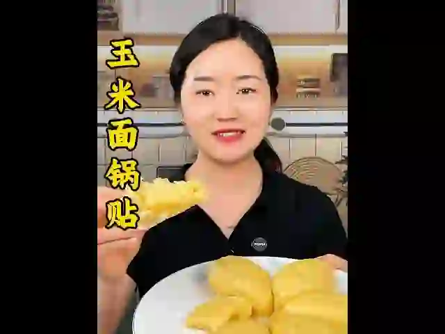 Golden Crispy Corn‑Flour Pancakes Using Sweet Yeast