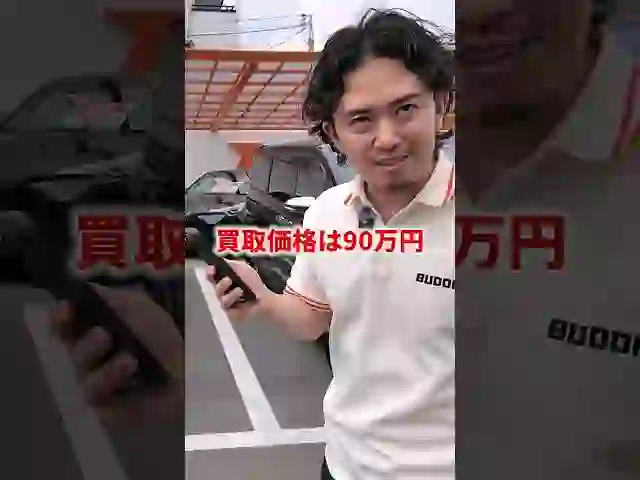 100k‑km Hybrid, 1.9 Million Yen: ZS Kirameki’s Winning Resale Strategy