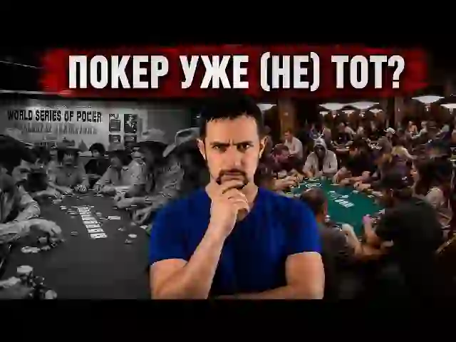 Mystery Bounty & 10-Blind Speed Races: How New Poker Formats Are Rewriting Strategy