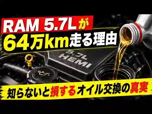 Stop‑and‑Go Driving? Oil‑Change Secrets to Hit 640,000 km